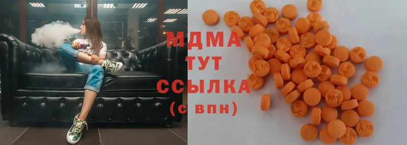 MDMA кристаллы  Грязовец 